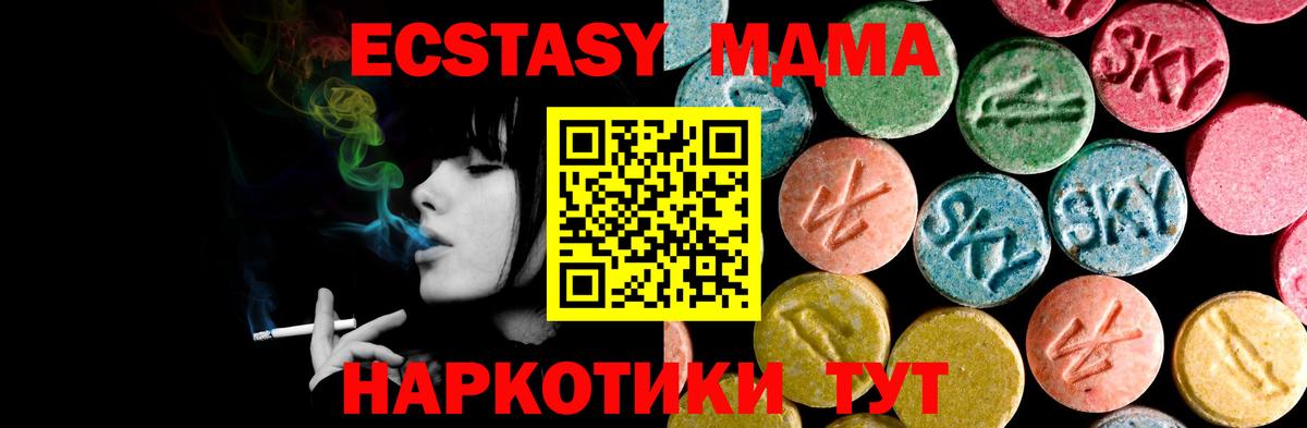 Ecstasy Punisher  Экстази таблы  Вход с VPN  Лангепас 
