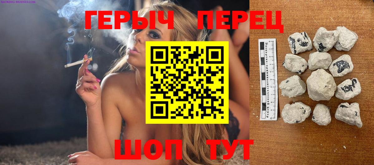 ГЕРОИН афганец Лангепас