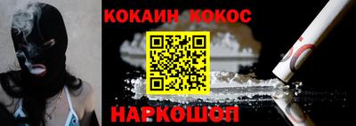 spice Кандалакша