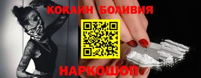 spice Кандалакша