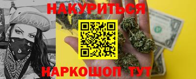 мет Канаш