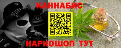 мет Канаш