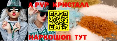 мет Канаш