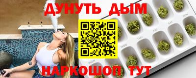 мет Канаш