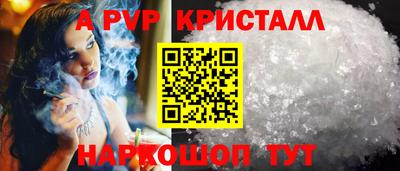 MDMA Premium VHQ Камышлов