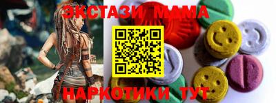 spice Кандалакша