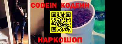 spice Кандалакша