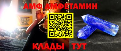 spice Кандалакша