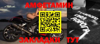 spice Кандалакша