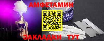 мет Канаш