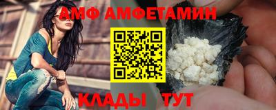 мет Канаш