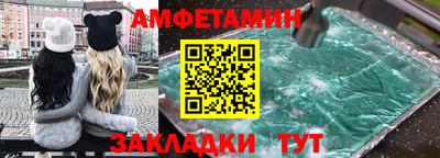 мет Канаш