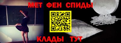 мет Канаш