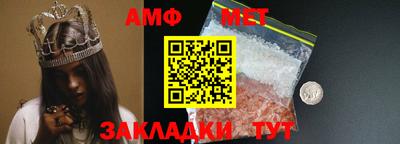 spice Кандалакша