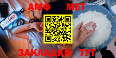 мет Канаш