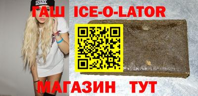 spice Кандалакша