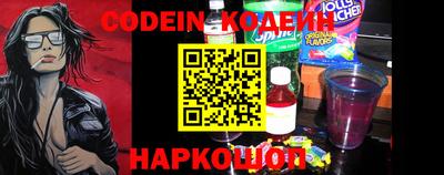 spice Кандалакша