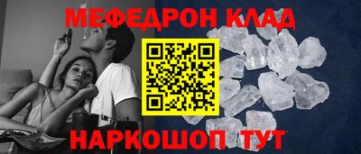 MDMA Premium VHQ Камышлов