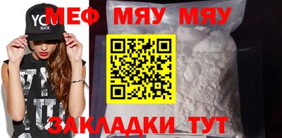 spice Кандалакша