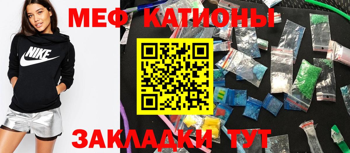 Наркошоп  ГАШ  Лангепас  МЕТАМФЕТАМИН  Вейп ТГК  LSD-25  Вход с VPN  МЕФ   Кокаин 