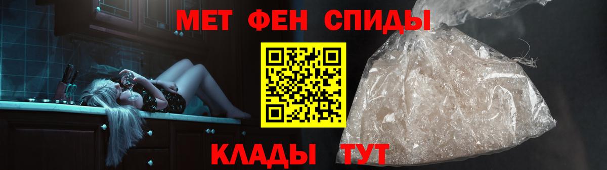 Первитин Methamphetamine  Вход с VPN  Первитин Methamphetamine  Лангепас 