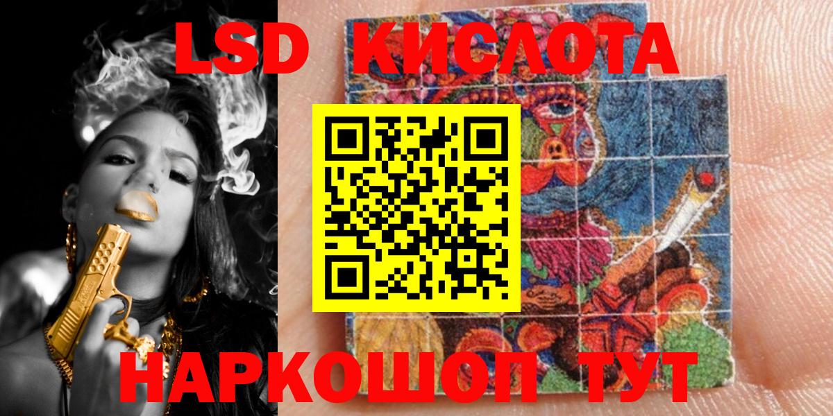 Лангепас  Марки NBOMe 1500мкг  наркотики  Вход с VPN  Марки 25I-NBOMe 