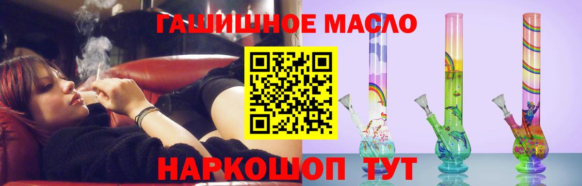 Дистиллят ТГК Wax Лангепас