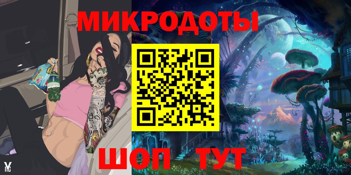 Галлюциногенные грибы Cubensis  Вход с VPN  Лангепас 